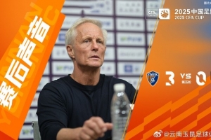 开云APP-赛后｜安德森：这就是我们想要的比赛过程，最终也顺利赢下了比赛