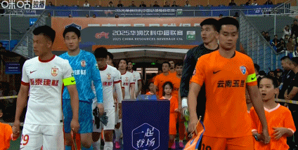 kaiyun-云南1-1亚泰，张华晨任意球世界波，谭龙补时送点，奥斯卡点射绝平