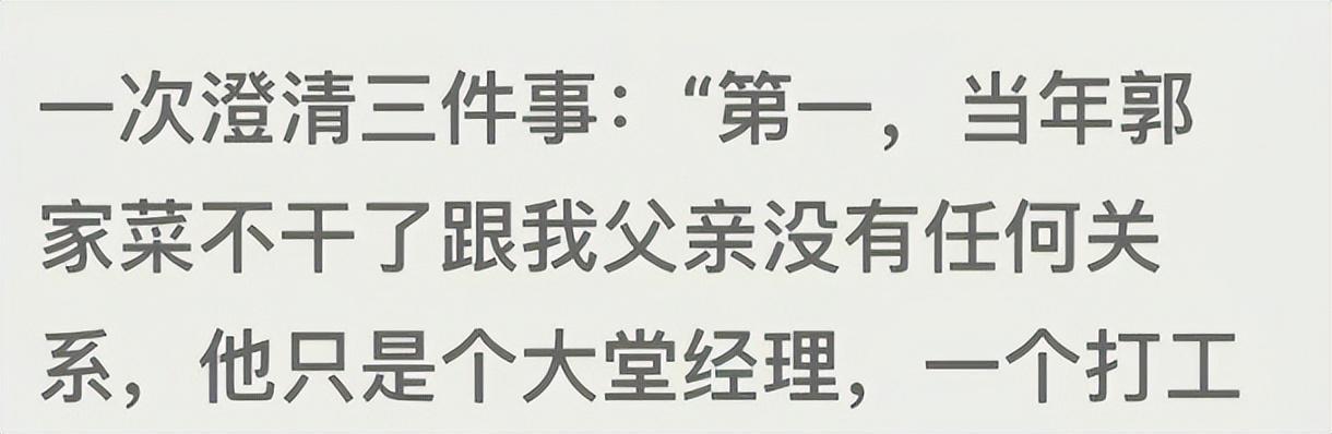 开云APP-又内讧了！德云社元老人物离开，发文内涵郭德纲，彻底撕开遮羞布