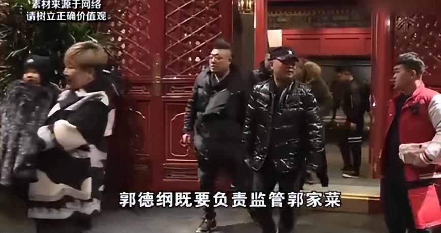 开云APP-又内讧了！德云社元老人物离开，发文内涵郭德纲，彻底撕开遮羞布