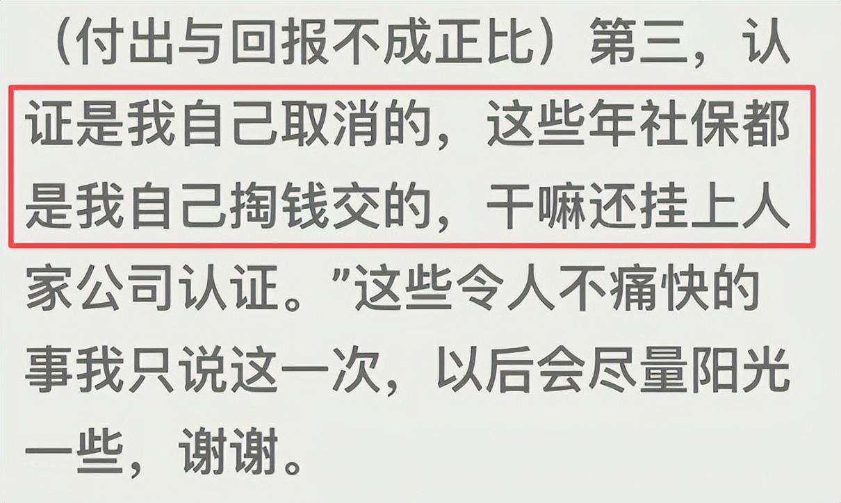 开云APP-又内讧了！德云社元老人物离开，发文内涵郭德纲，彻底撕开遮羞布