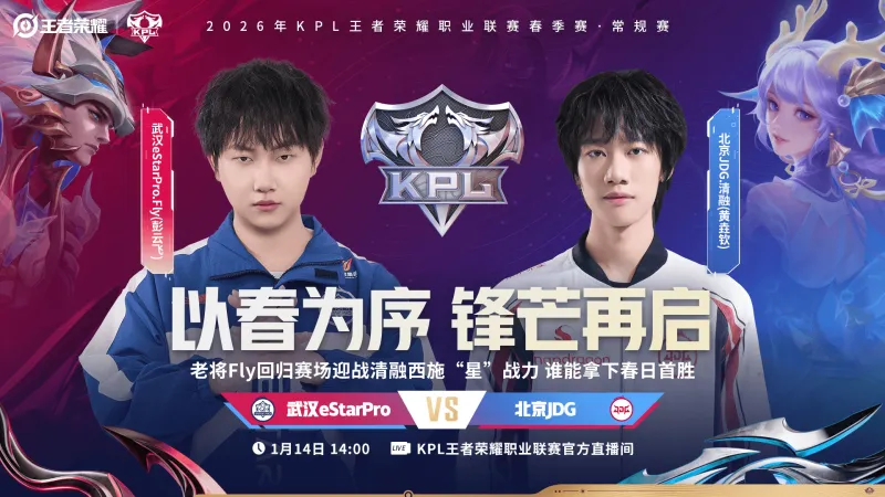 开云官网-Fly迎ES首秀，狼队小胖/归期首发，暖阳对位染详