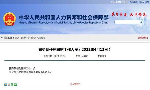 kaiyun-【早报】曼联乌龙进球砍大四喜！尤文小胜里斯本竞技
