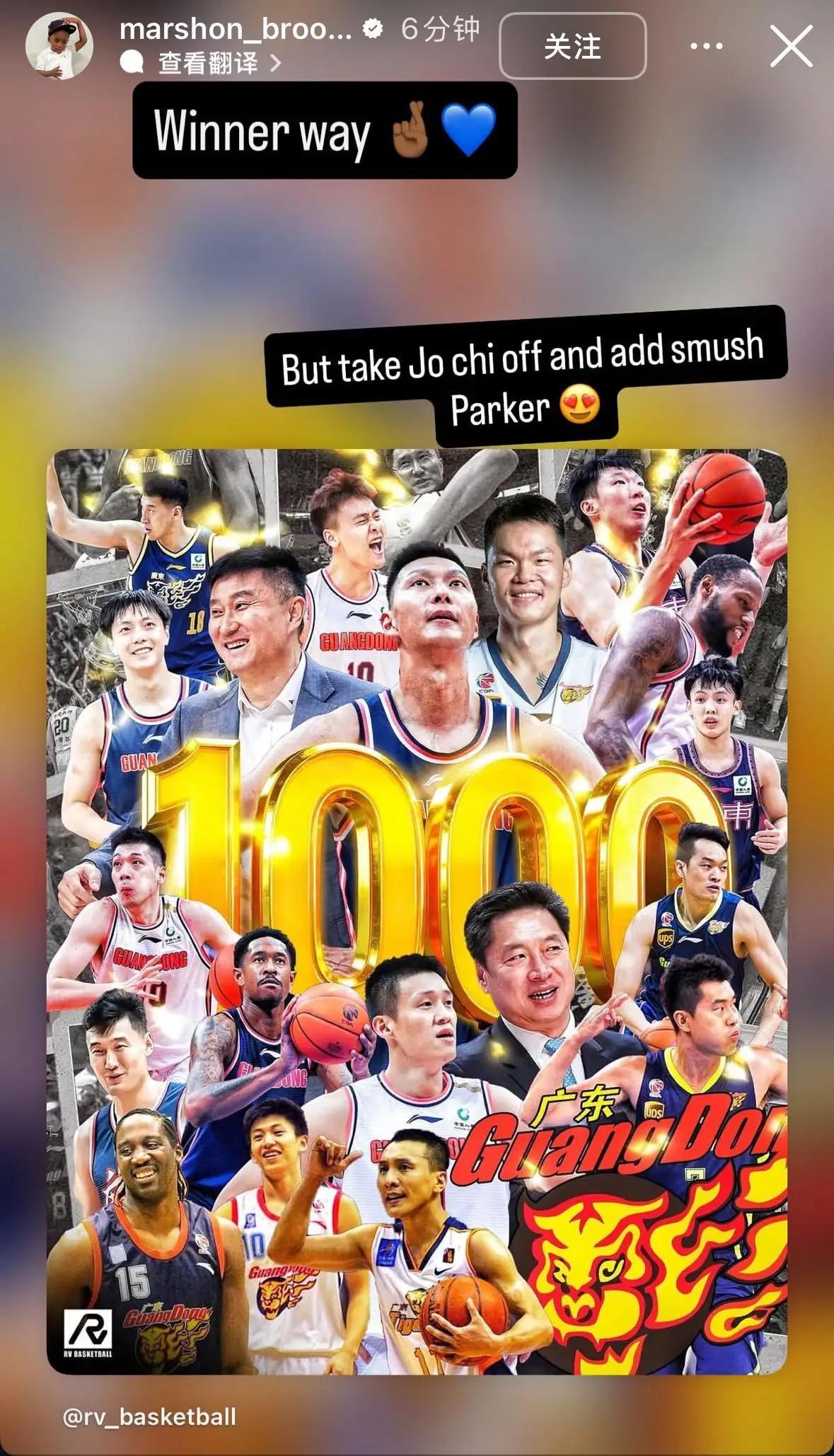 开云官网-广东千胜海报争议！宏远功勋外援：周琦不配上去，死神帕克更适合