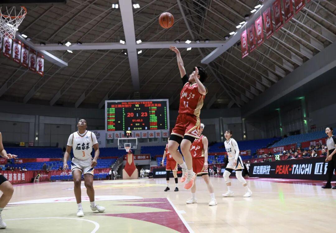 开云APP-【WCBA联赛】第十八轮｜浙江稠州银行69-88不敌石家庄英励