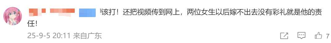 男教练睡4名女学员后续：有两位已结婚，画面流出，女子很漂亮