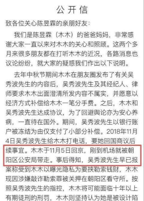 开云-善恶终有报!移居英国仅2年,57岁吴秀波再迎噩耗,步李易峰后尘