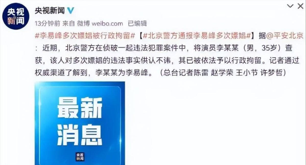 开云-善恶终有报!移居英国仅2年,57岁吴秀波再迎噩耗,步李易峰后尘