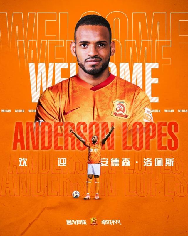 开云官网-官方：札幌队巴西射手加盟武汉足球俱乐部